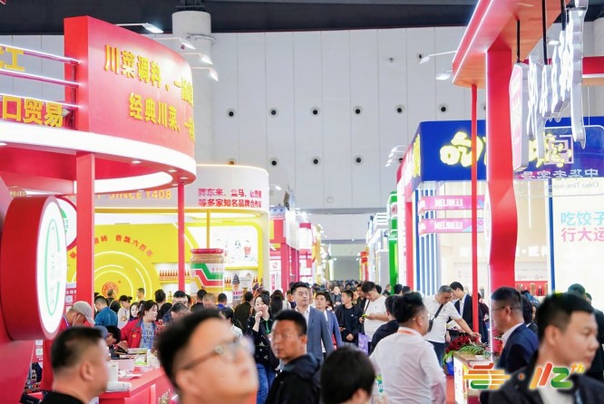 成都糖酒会 (44).jpg